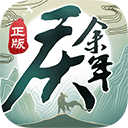leyu乐鱼体育全站app登录入口